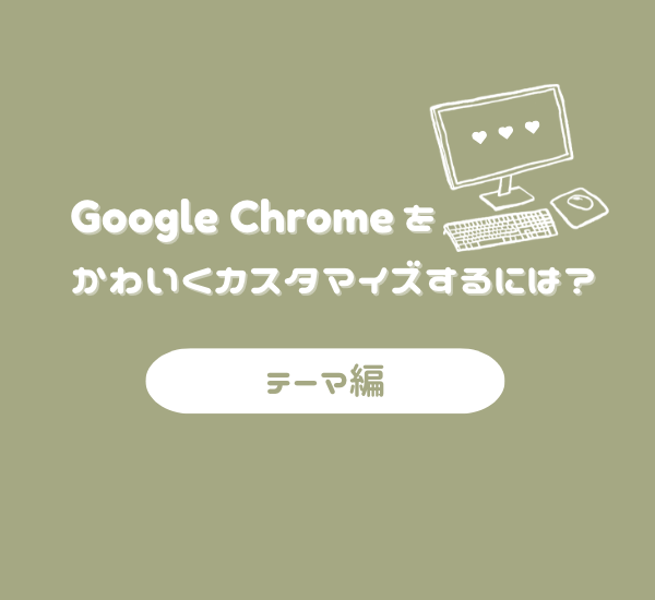 9/20更新】オタクにおすすめ！かわいい顔文字＆記号(ᐡ • ̫ •`ᐡ