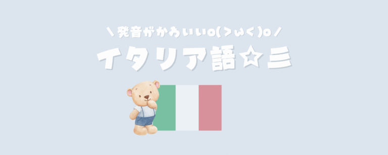 記事アイキャッチ