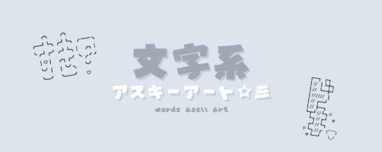 記事アイキャッチ