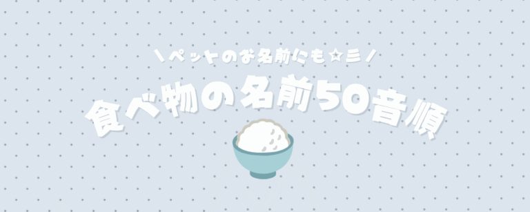 記事アイキャッチ