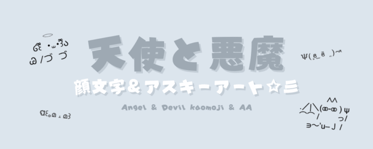 記事アイキャッチ