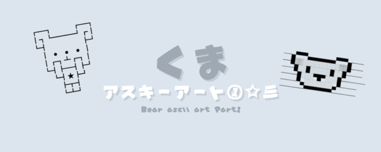 記事アイキャッチ