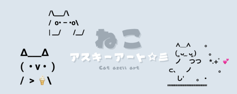 記事アイキャッチ