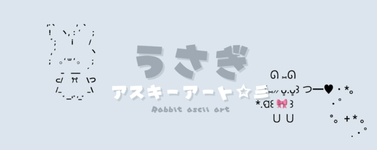 記事アイキャッチ
