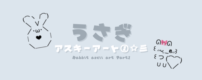 記事アイキャッチ