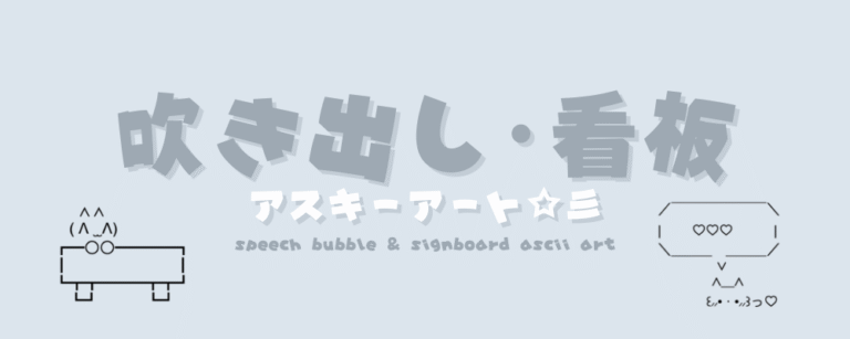 記事アイキャッチ