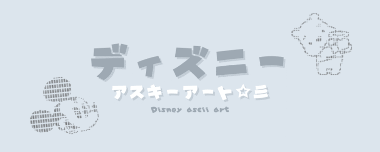 記事アイキャッチ