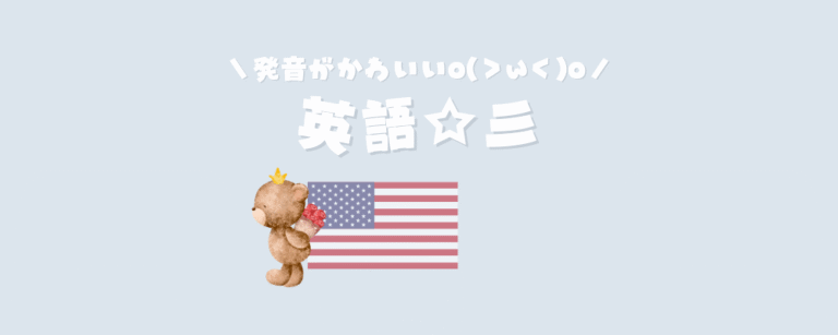 記事アイキャッチ