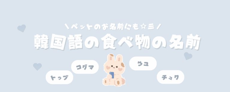 記事アイキャッチ