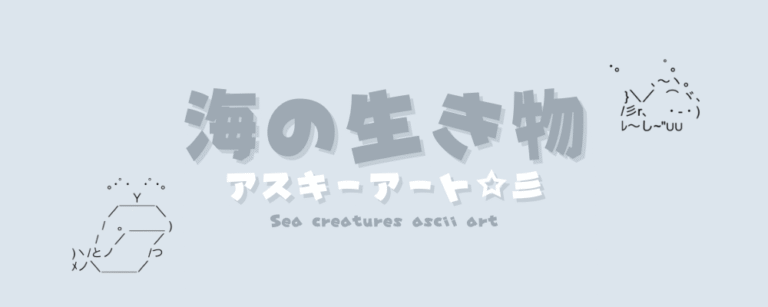 記事アイキャッチ