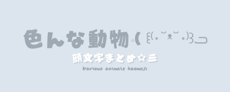 記事アイキャッチ
