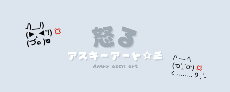 記事アイキャッチ