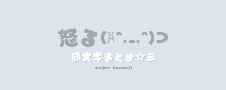 記事アイキャッチ