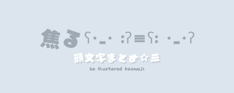 記事アイキャッチ