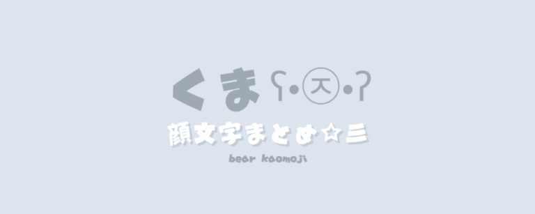 記事アイキャッチ