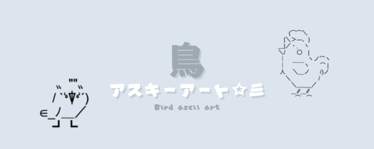 記事アイキャッチ