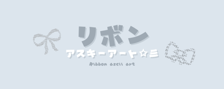 記事アイキャッチ