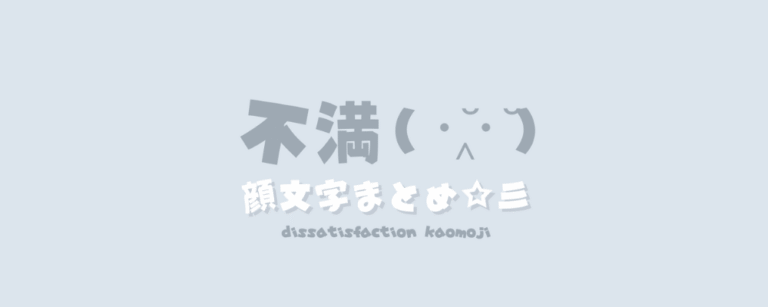 記事アイキャッチ