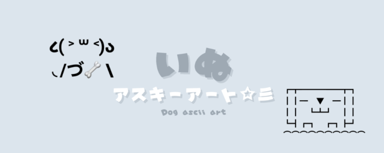 記事アイキャッチ