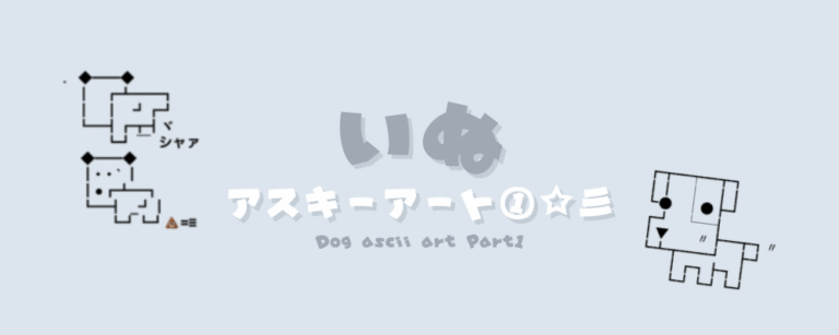 記事アイキャッチ