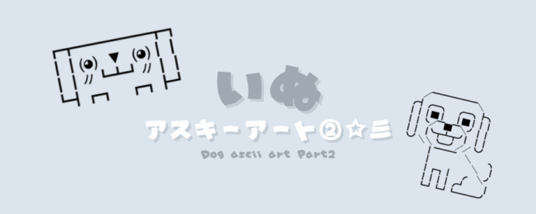 記事アイキャッチ