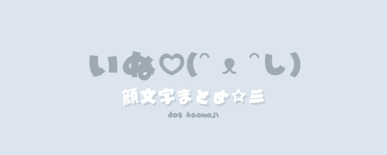 記事アイキャッチ