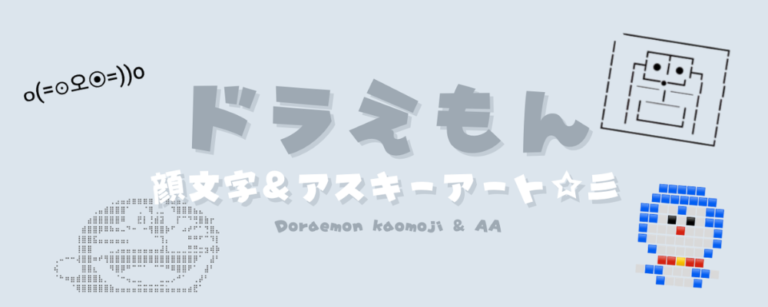 記事アイキャッチ