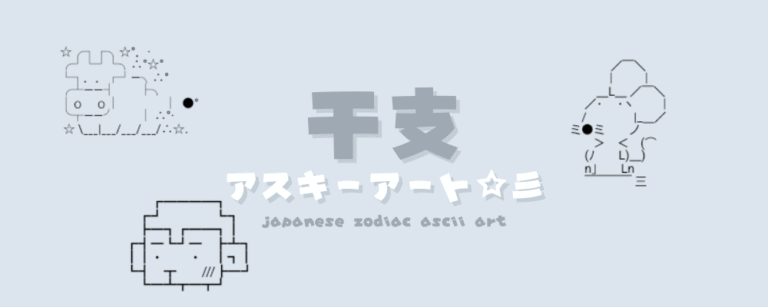 記事アイキャッチ