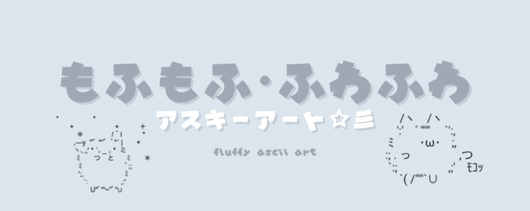 記事アイキャッチ