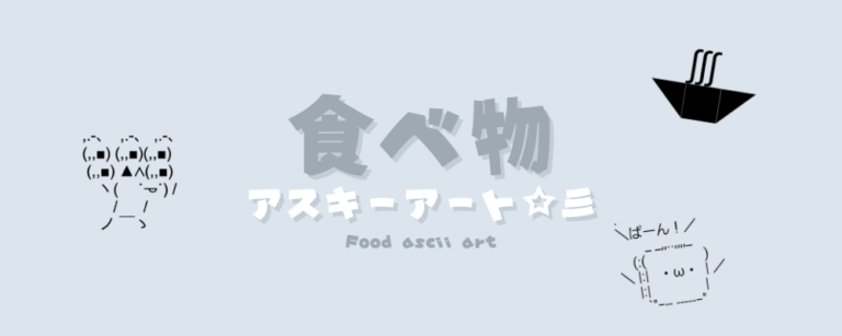 記事アイキャッチ