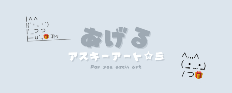 記事アイキャッチ