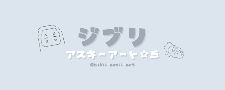 記事アイキャッチ