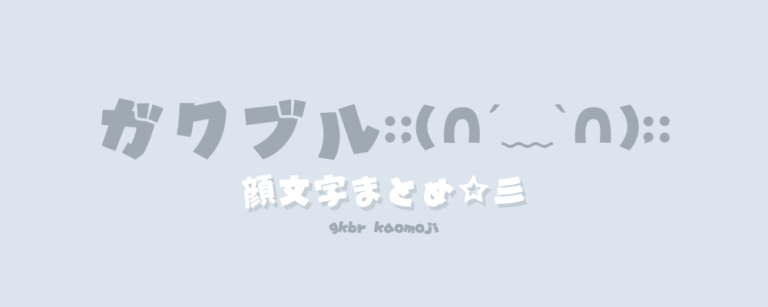記事アイキャッチ