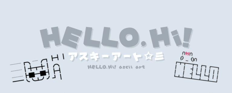 記事アイキャッチ