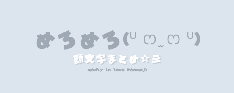 記事アイキャッチ