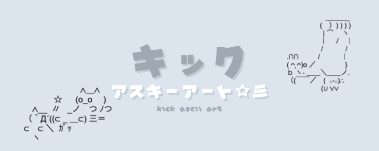 記事アイキャッチ