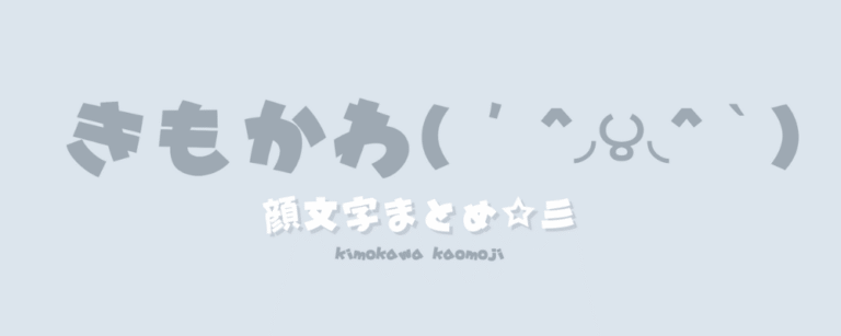 記事アイキャッチ