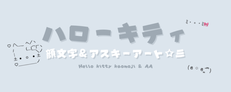 記事アイキャッチ