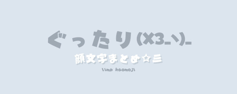 記事アイキャッチ