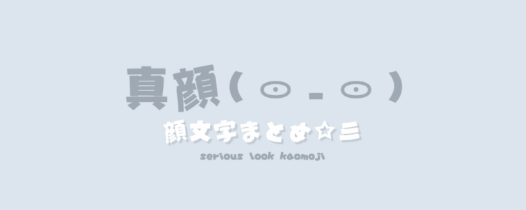 記事アイキャッチ