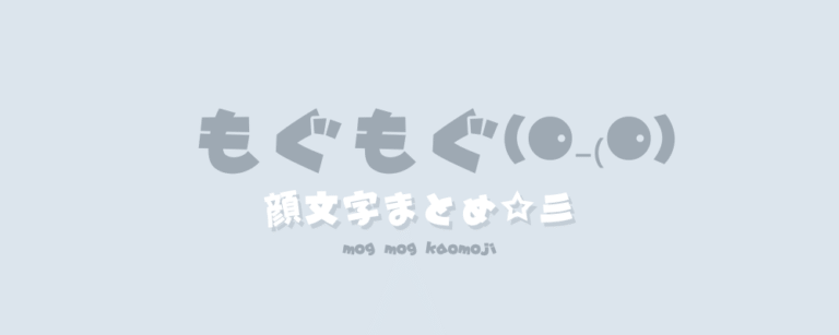 記事アイキャッチ