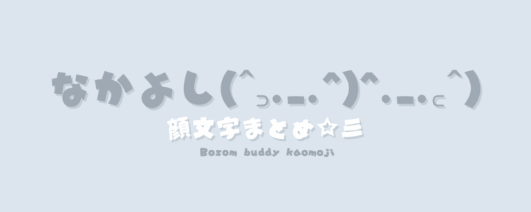 記事アイキャッチ