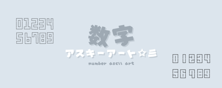 記事アイキャッチ