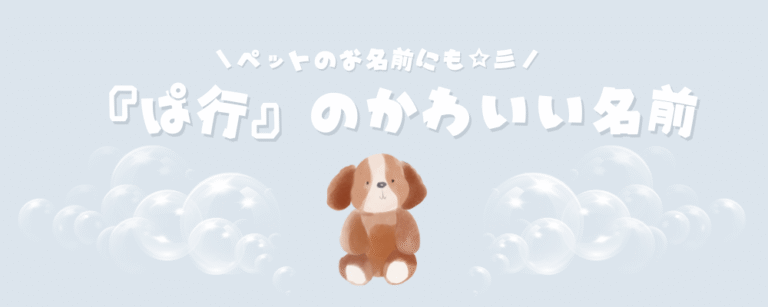 記事アイキャッチ