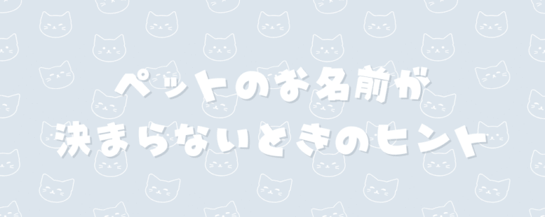 記事アイキャッチ