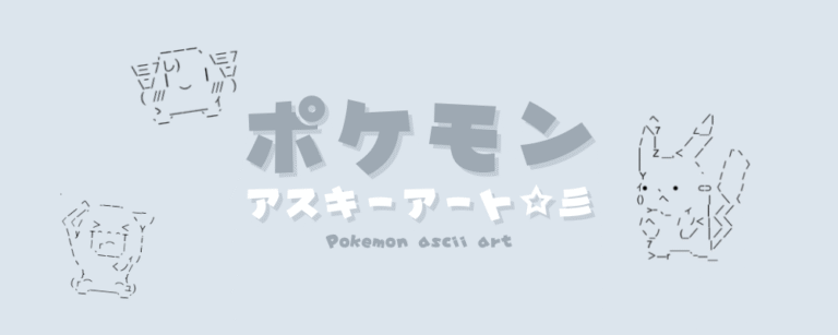 記事アイキャッチ