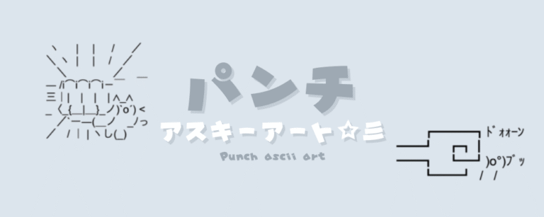 記事アイキャッチ
