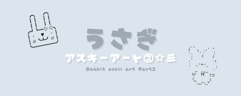 記事アイキャッチ