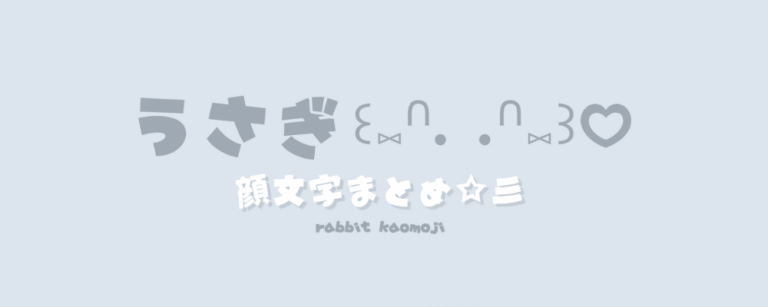 記事アイキャッチ