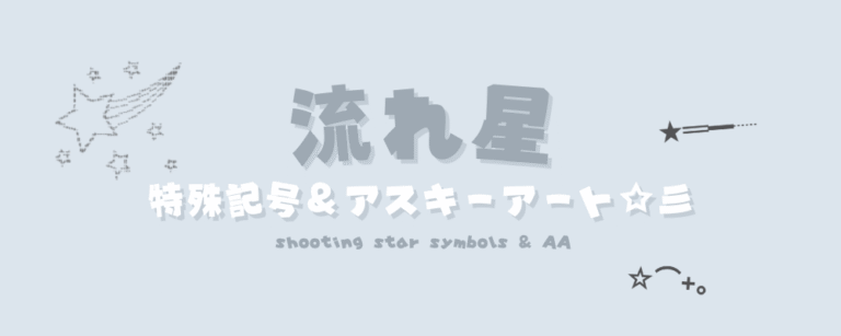記事アイキャッチ